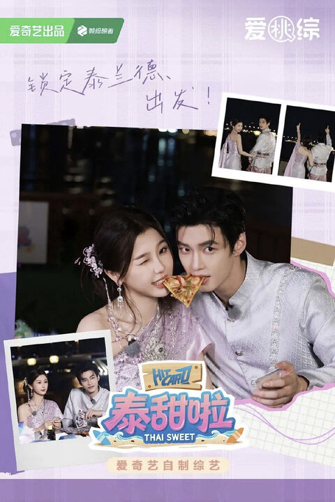 Hình ảnh tập 2 Thai Sweet