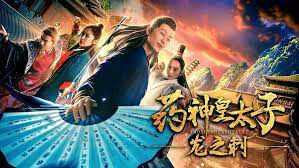 Poster phim Thái tử dược phẩm – Dragon’sThorn