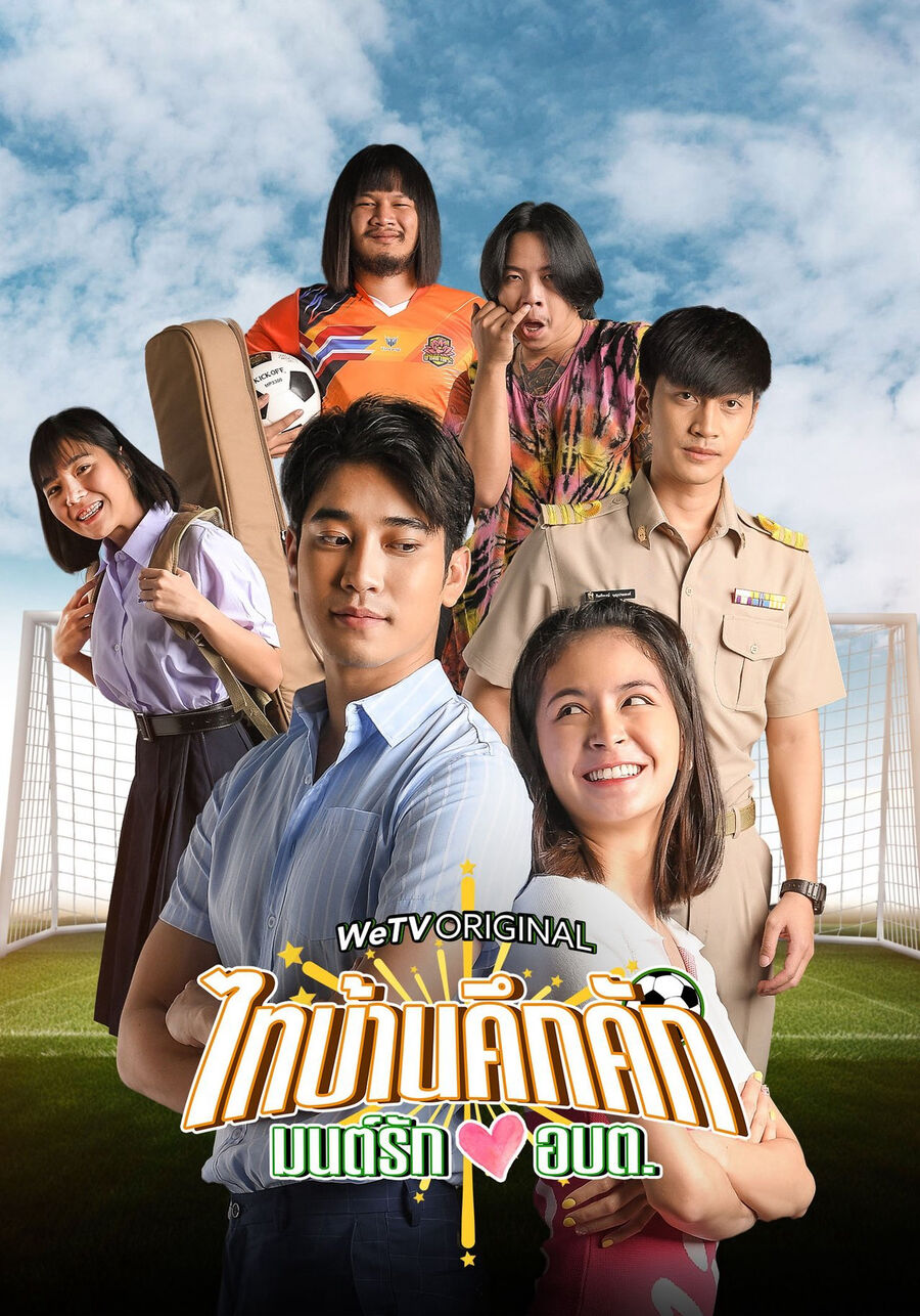 Hình ảnh phim Thaibaan in Love The Series