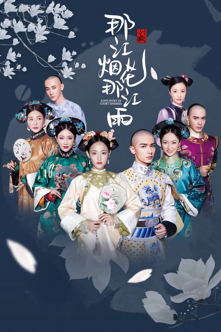 Tập 1 phim Thâm Cung Sâu Từng Bước