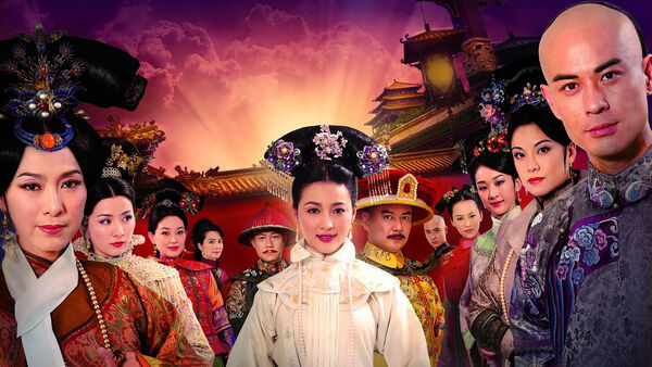 Poster phim Thâm Cung Thần Bí
