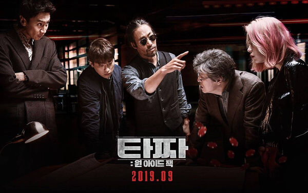 Poster phim Thần Bài: Jack Một Mắt