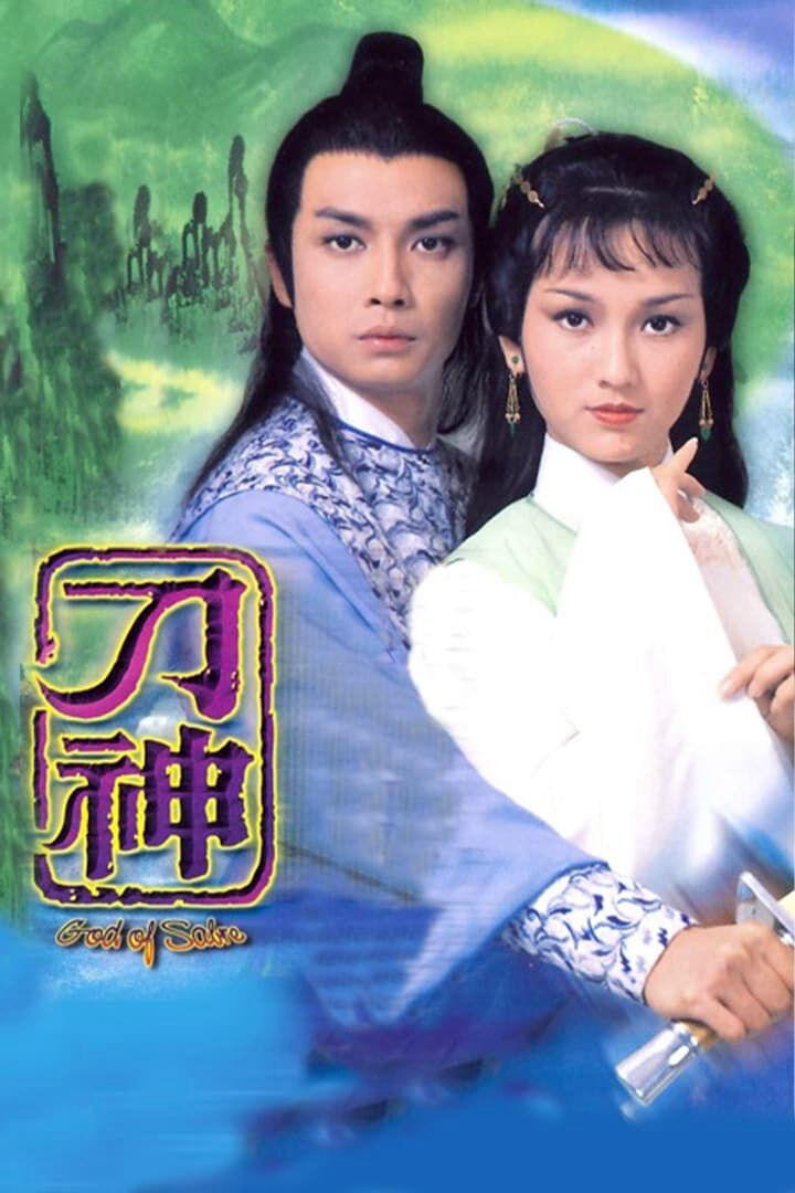 Tập 1 phim Thần Đao