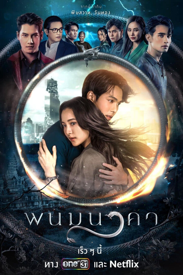 Tập 1 phim Thần Rắn Phanom
