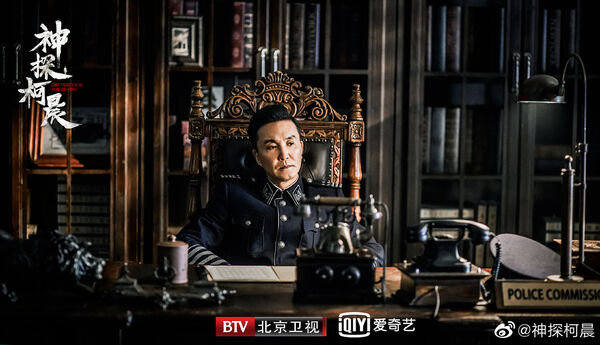 Poster phim Thần Thám Kha Thần