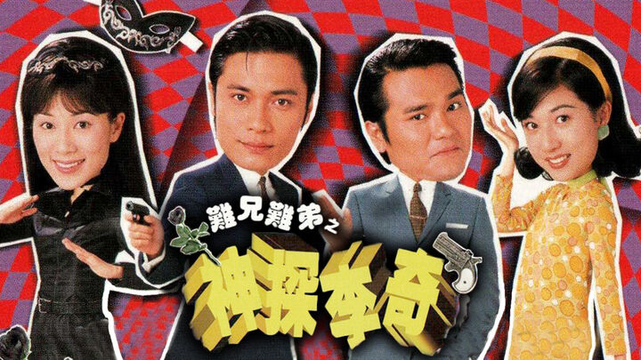 Tập 2 phim Thần Thám Lý Kỳ