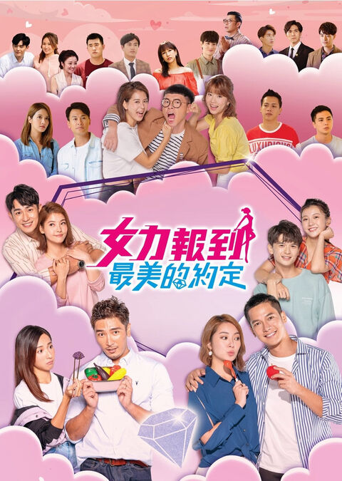 Hình ảnh tập 2 Thần Tình Yêu Ra Tay