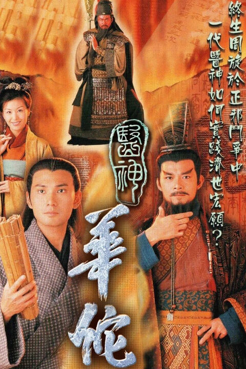 Hình ảnh tập 2 Thần Y Hoa Đà