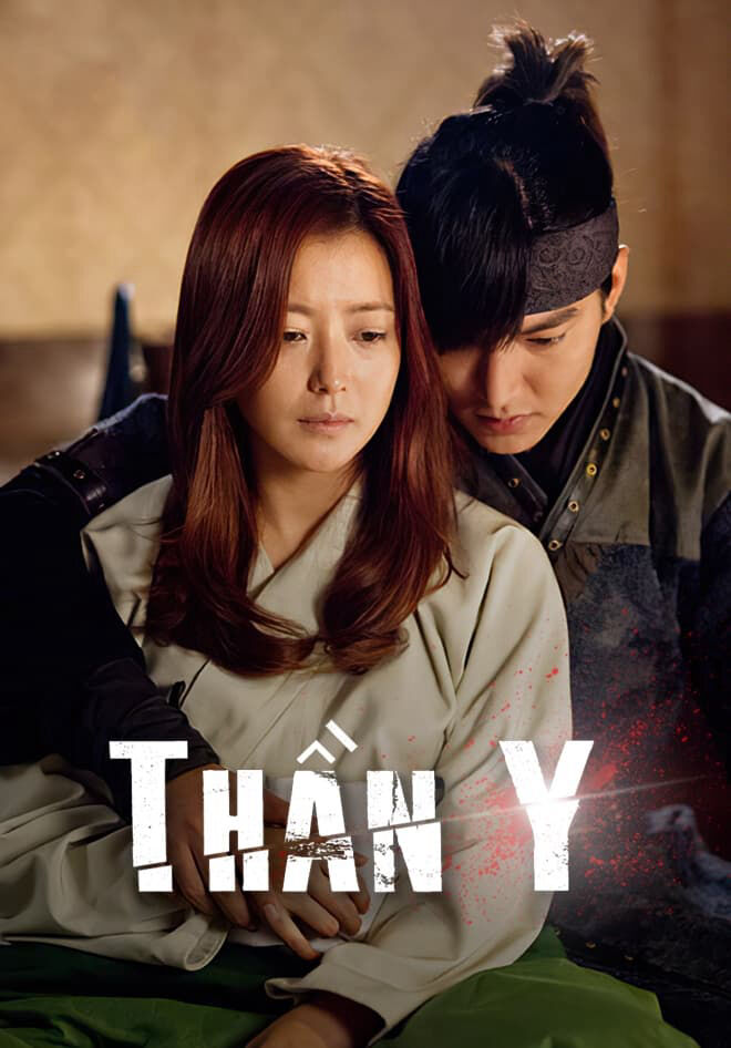Hình ảnh phim Thần Y