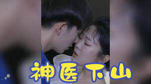 Hình ảnh tập 1 Thần Y Xuống Núi