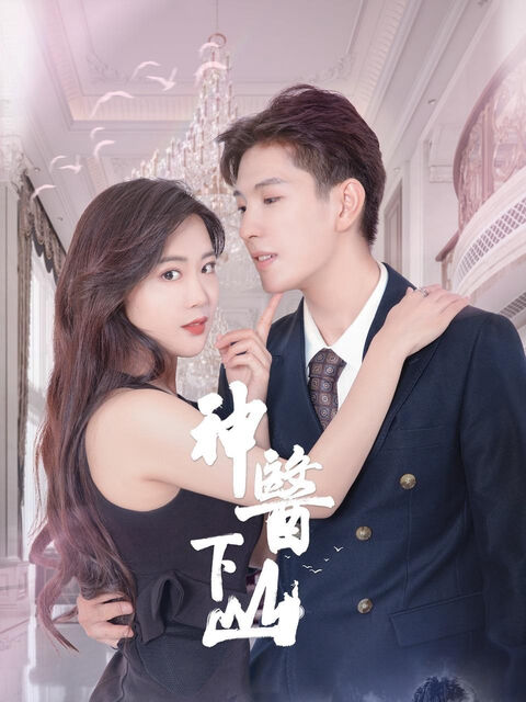 Hình ảnh tập 2 Thần Y Xuống Núi