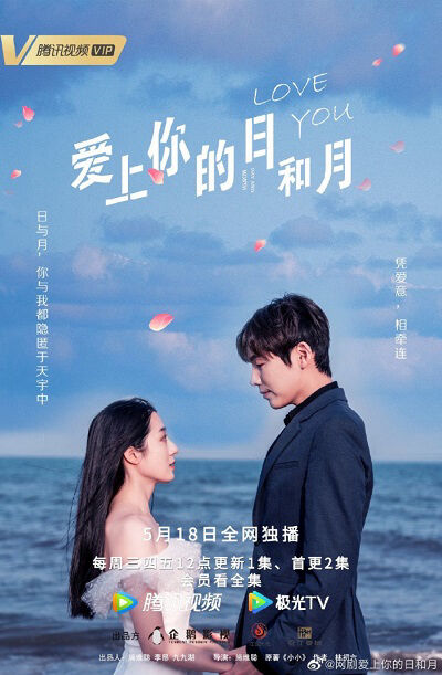 Tập 1 phim Tháng Ngày Yêu Em