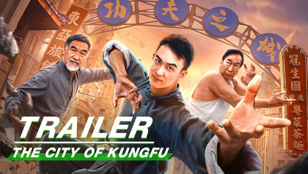 Poster phim Thành Phố Kungfu