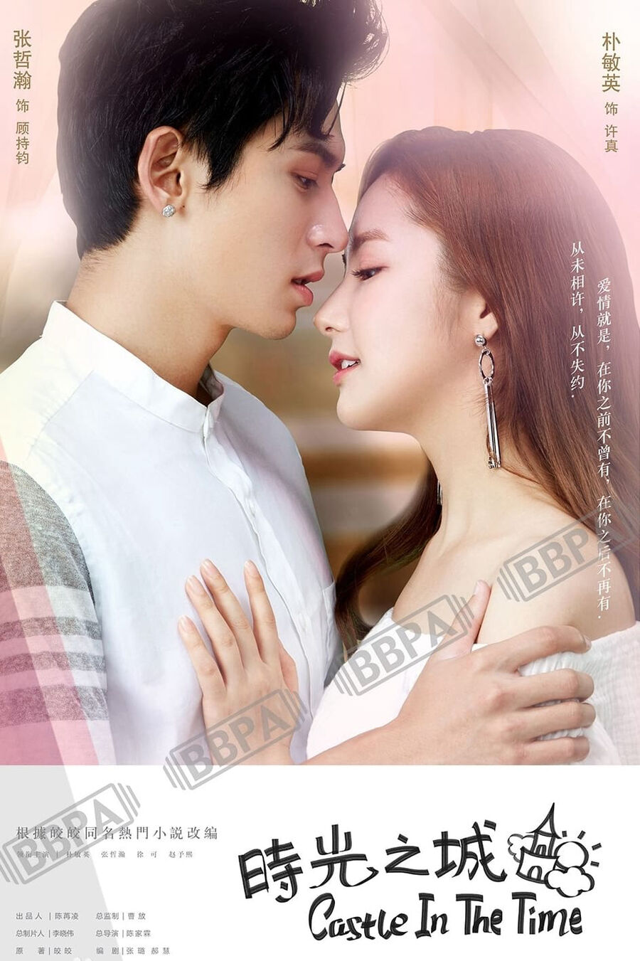 Hình ảnh phim Thành Thời Gian