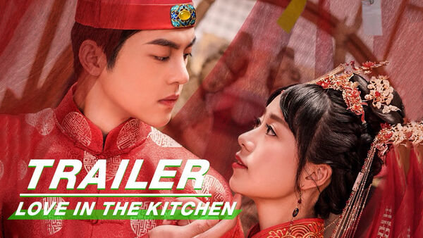 Poster phim Thanh Trâm Toả Tam Thiên