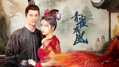 Hình ảnh tập 1 Thanh Tước Thành Hoàng