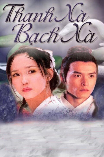 Tập 1 phim Thanh Xà Bạch Xà