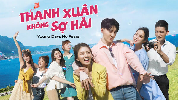 Poster phim Thanh xuân không diễn tập