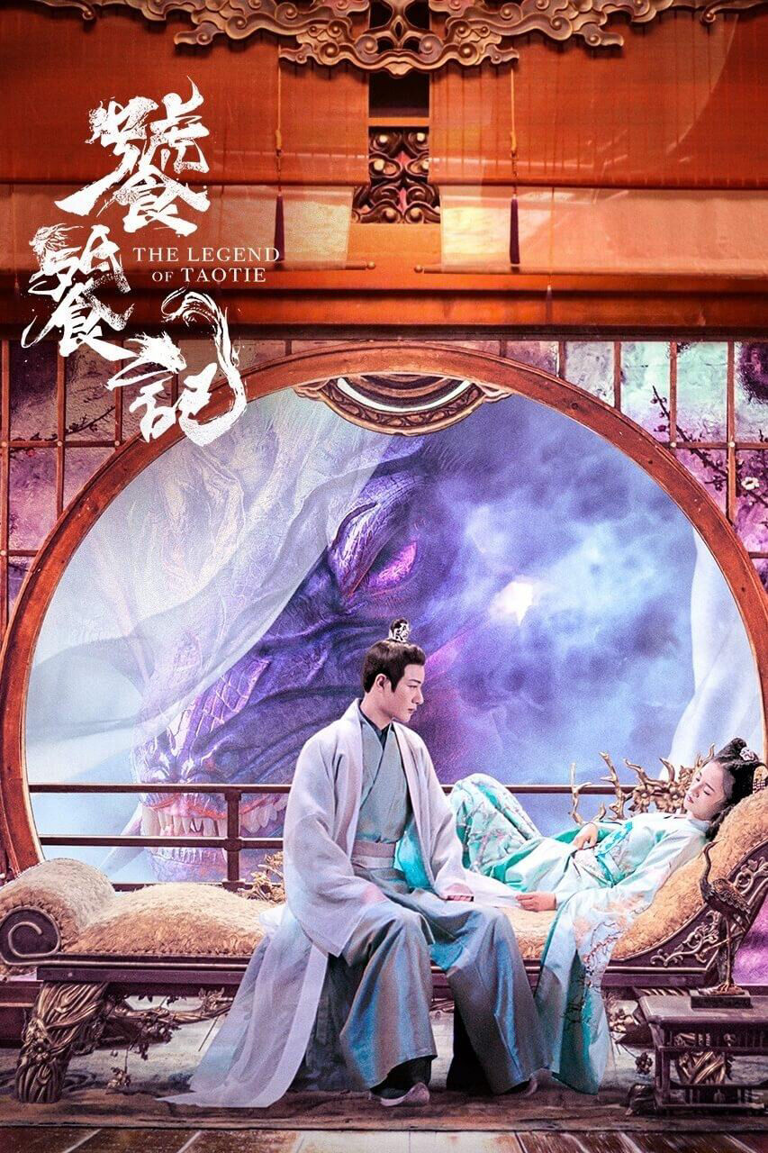 Hình ảnh phim Thao Thiết Ký