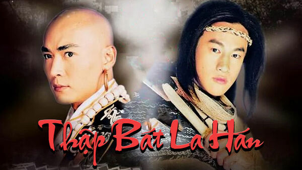 Poster phim Thập Bát La Hán