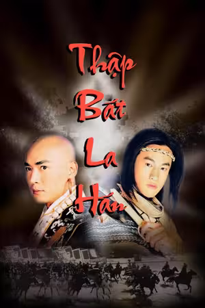 Thập Bát La Hán