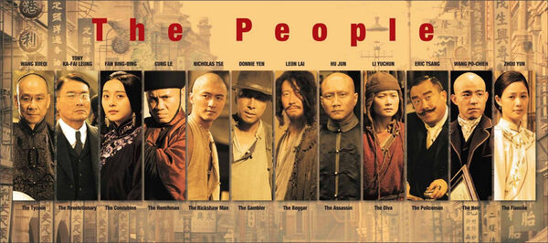 Poster phim Thập nguyệt vi thành