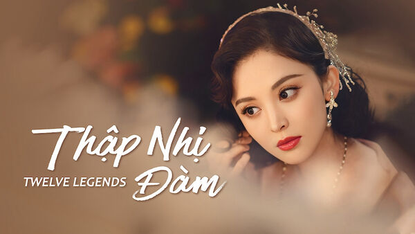 Poster phim Thập Nhị Đàm