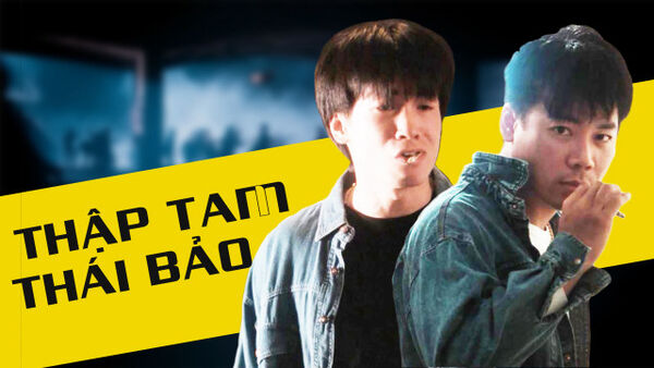 Poster phim Thập Tam Thái Bảo