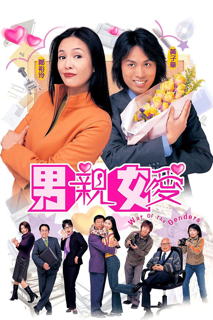 Tập 1 phim Thất vọng (2000)