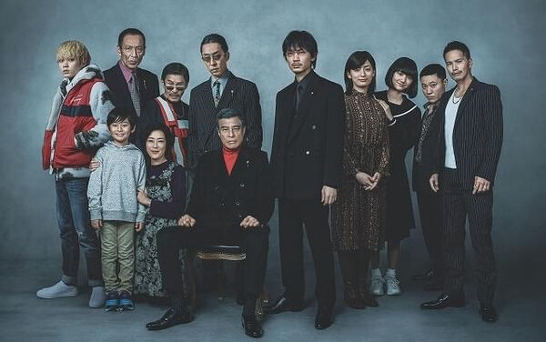 Poster phim The Family