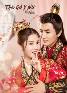 Tập 1 phim Thế Gả Y Nữ