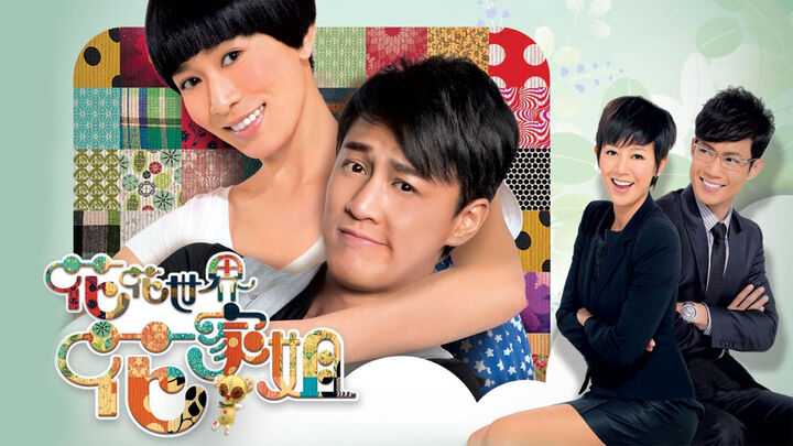 Tập 2 phim Thế Giới Hào Hoa