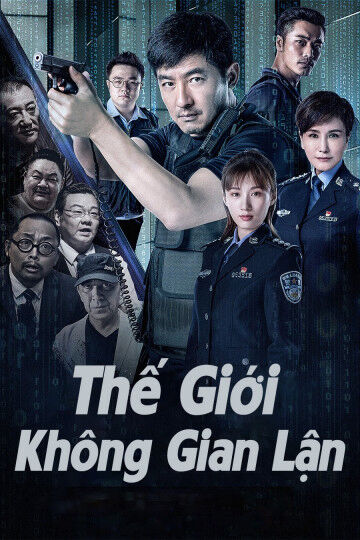 Hình ảnh phim Thế Giới Không Gian Lận