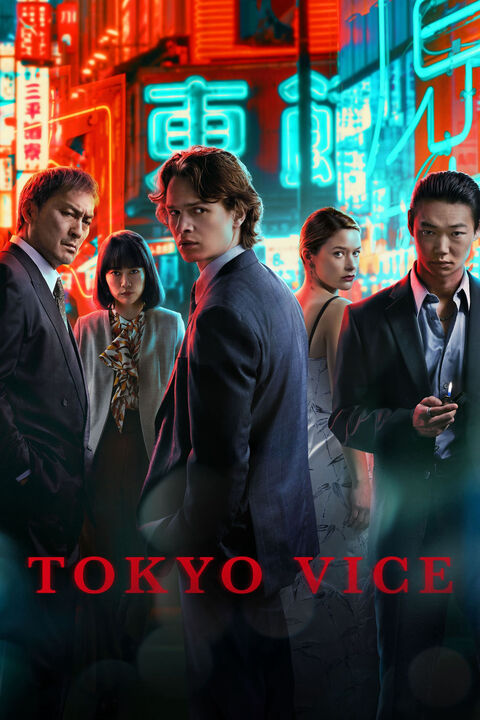Hình ảnh tập 2 Thế Giới Ngầm Tokyo (Phần 2)