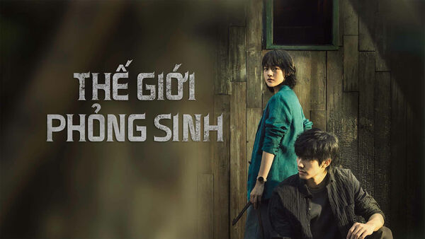 Poster phim Thế Giới Phỏng Sinh