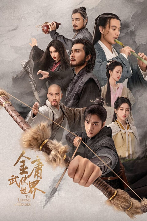 Hình ảnh tập 2 Thế Giới Võ Hiệp: Kim Dung