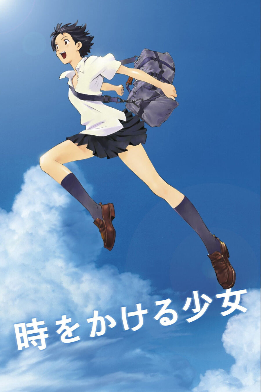 Hình ảnh phim The Girl Who Leapt Through Time