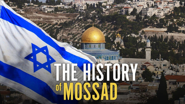 Poster phim The History of Mossad
