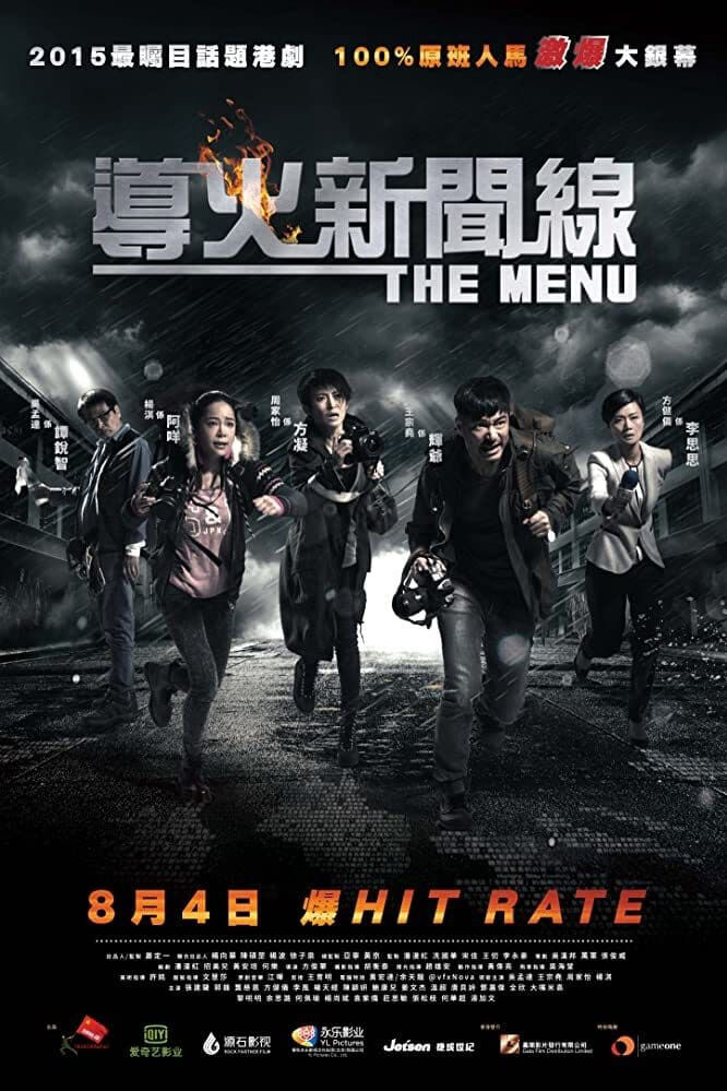 Hình ảnh phim The Menu