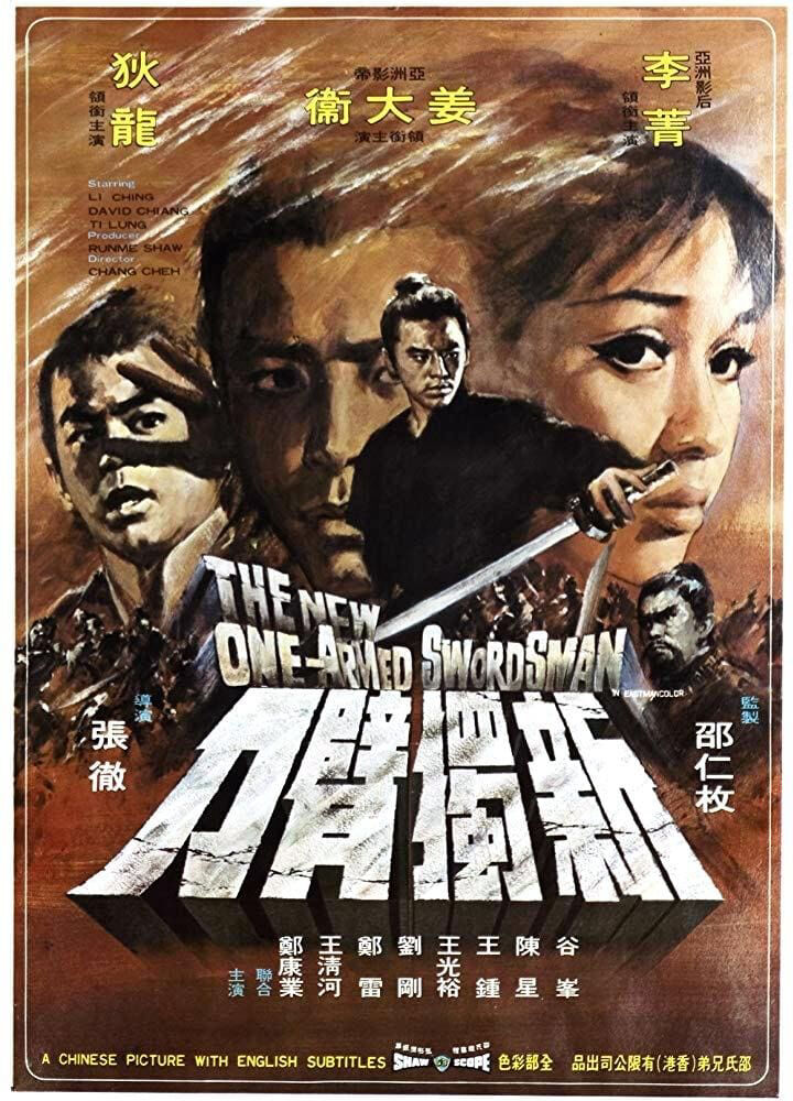 Hình ảnh phim The New One-Armed Swordsman