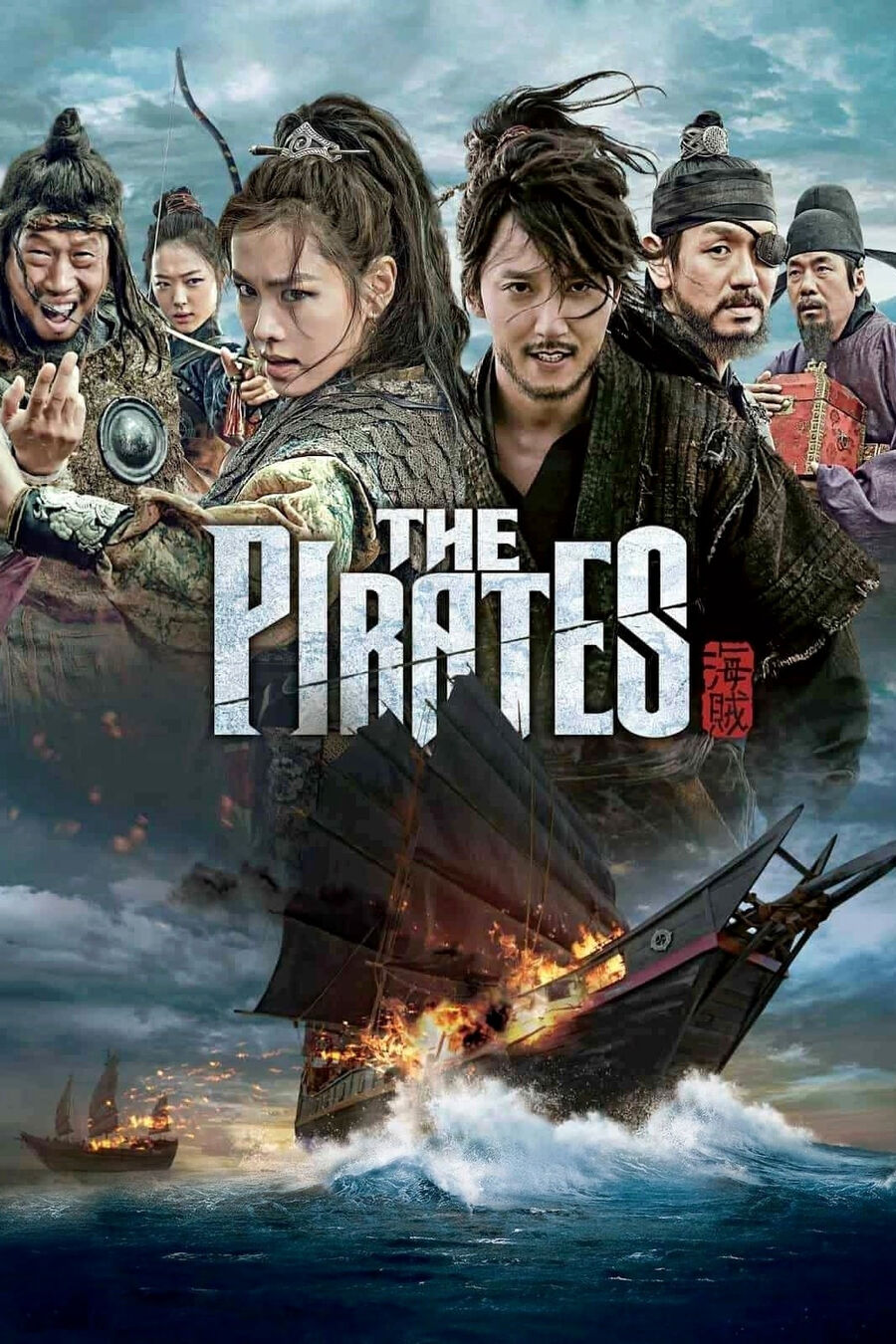 Hình ảnh phim The Pirates