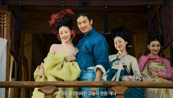 Poster phim The Royal Tailor