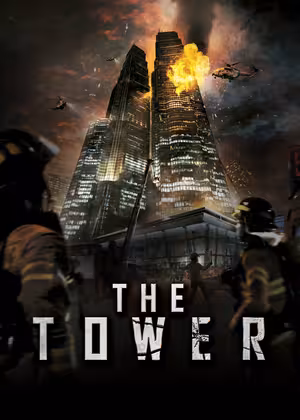 The Tower