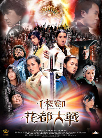 Hình ảnh phim The Twins Effect II