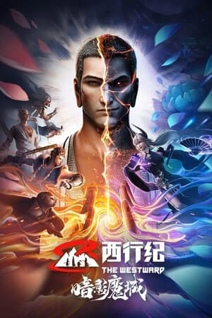 Hình ảnh phim The Westward: The Kingdom of Shadow