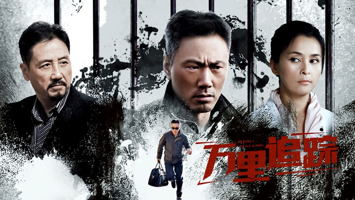 Tập 2 phim Theo Dấu Vạn Dặm