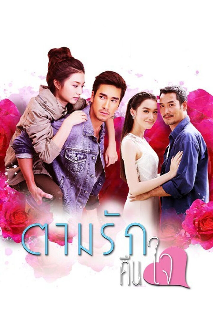 Tập 1 phim Theo Dấu Yêu Thương