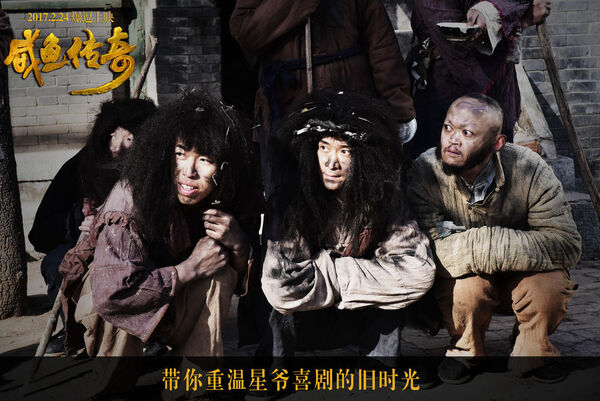 Poster phim Theo Đuổi Ước Mơ