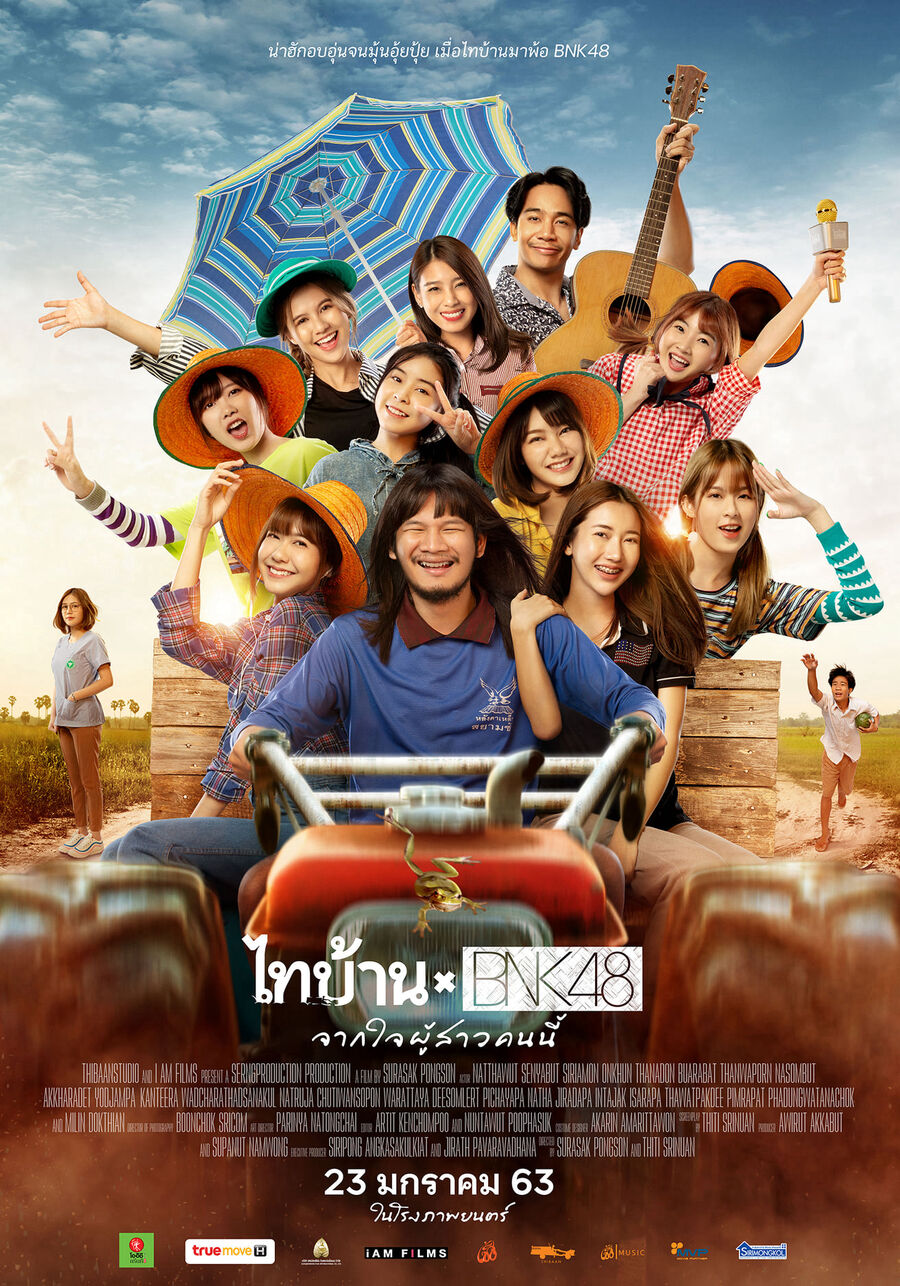 Hình ảnh phim Thibaan x BNK48