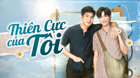 Hình ảnh tập 1 Thiên Cực Của Tôi